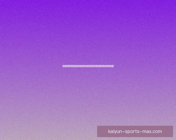 世界杯竞猜游戏大厅全面开启，带你体验最刺激的赛事预测与豪华奖品等你来拿